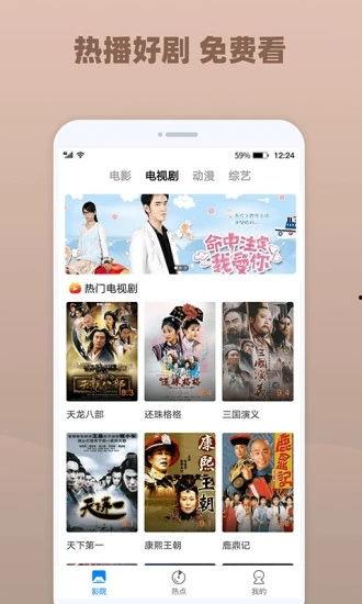 番茄影视大全2025年新版,全新升级，海量影视盛宴尽在掌握